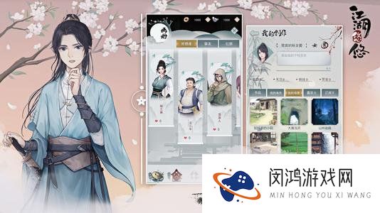 江湖悠悠魅力快速提升方法分享