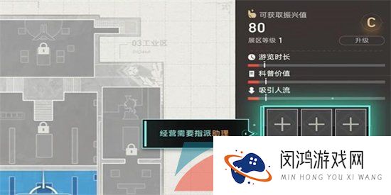 《崩坏星穹铁道》致艾丽斯任务解锁攻略