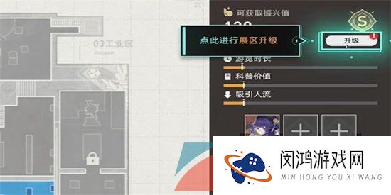 《崩坏星穹铁道》致艾丽斯任务解锁攻略