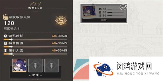 《崩坏星穹铁道》致艾丽斯任务解锁攻略