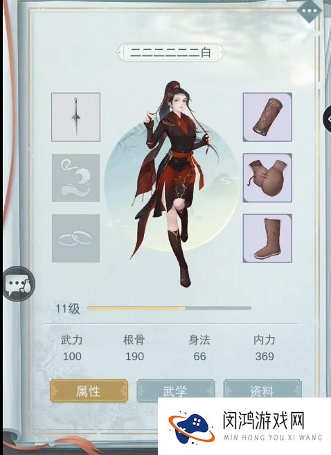 江湖悠悠暗影武学搭配攻略