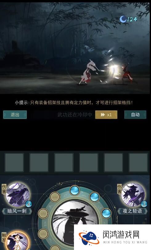 江湖悠悠暗影武学搭配攻略