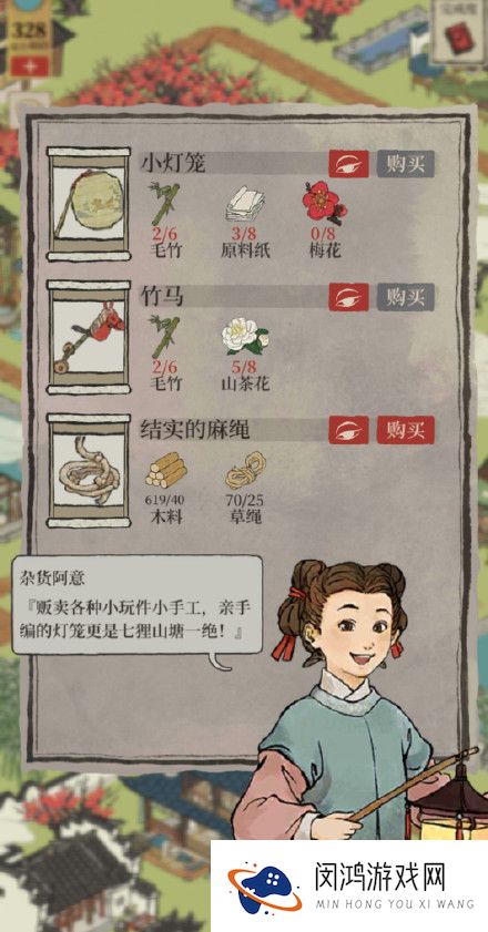江南百景图锦瑟公主夜明珠失窃探险全攻略