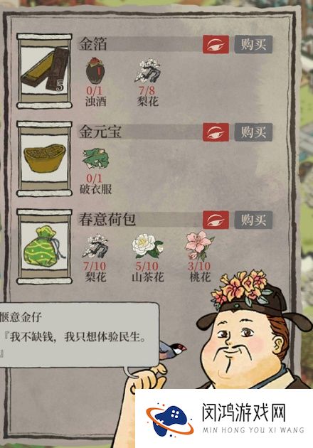 江南百景图锦瑟公主夜明珠失窃探险全攻略