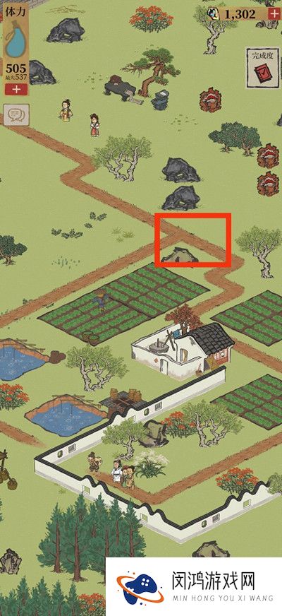江南百景图阊门公主的请帖获得方法