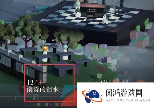 《重返未来1999》第三章隐藏任务解锁攻略