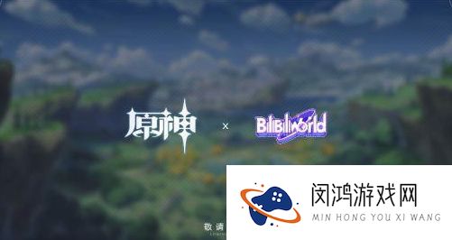 原神epic兑换码大全