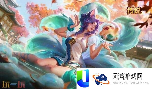 2025皮肤正式上线