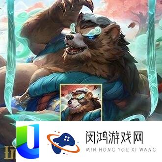 2025皮肤正式上线