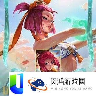 2025皮肤正式上线