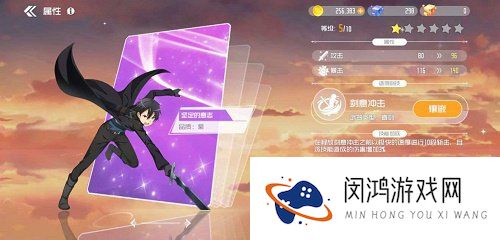 刀剑神域黑衣剑士王牌技能卡获得方法