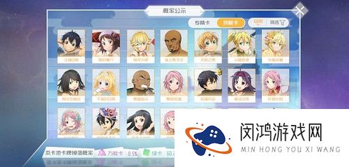 刀剑神域黑衣剑士王牌技能卡获得方法