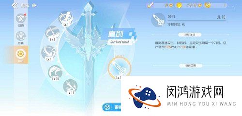 刀剑神域黑衣剑士王牌技能卡获得方法