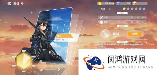 刀剑神域黑衣剑士王牌技能卡获得方法