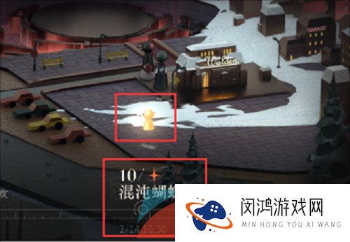 《重返未来1999》第一章隐藏任务攻略