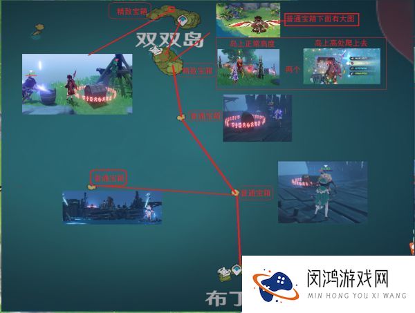 原神破破岛宝箱位置大全攻略