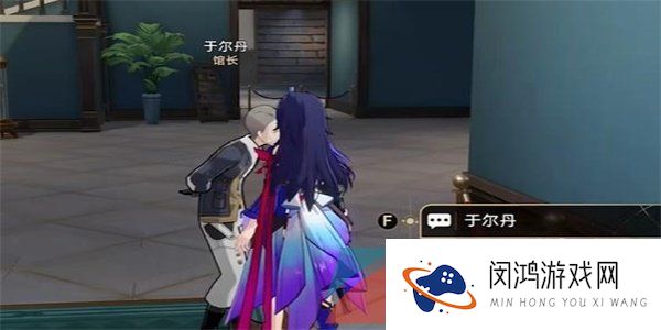 《崩坏星穹铁道》藏品收集油画其二任务解锁攻略
