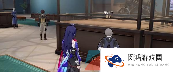 《崩坏星穹铁道》藏品收集机关能源中枢任务攻略