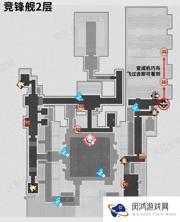崩坏星穹铁道2.5新地图竞峰舰所有宝箱位置