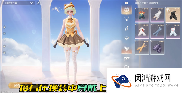 无限暖暖磐岩晶石怎么获取