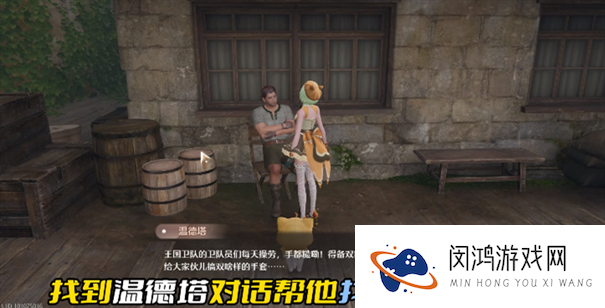 无限暖暖磐岩晶石怎么获取