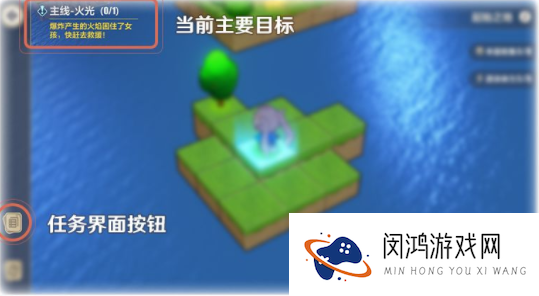 崩坏三起始之地攻略大全