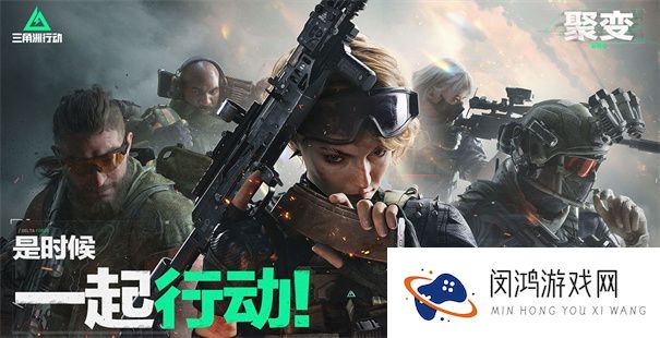 三角洲行动配置需求高吗