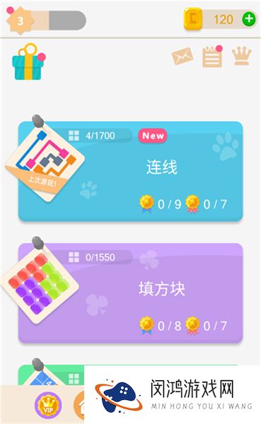 谜题发烧友