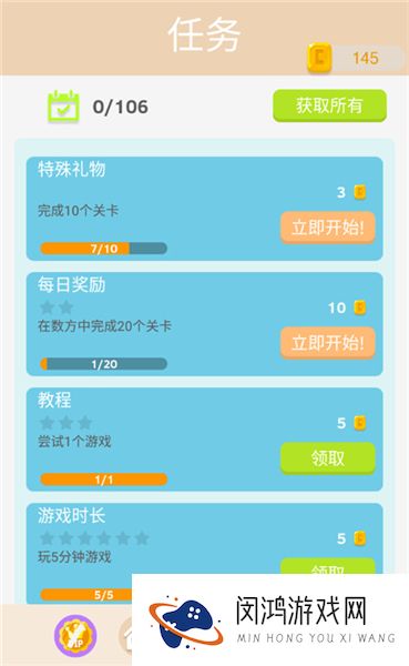 谜题发烧友