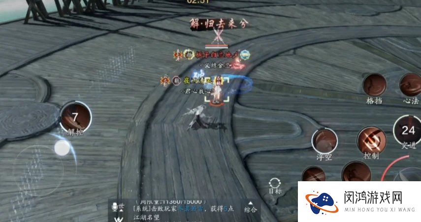 天涯明月刀手游神刀论剑教学攻略