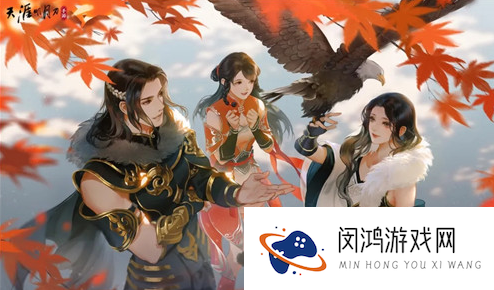 天涯明月刀手游神刀论剑教学攻略
