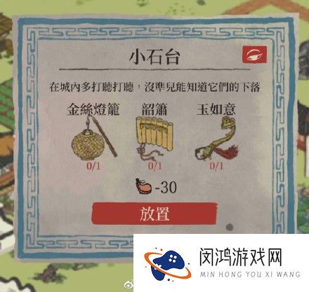 江南百景图阊门东南角位置攻略大全