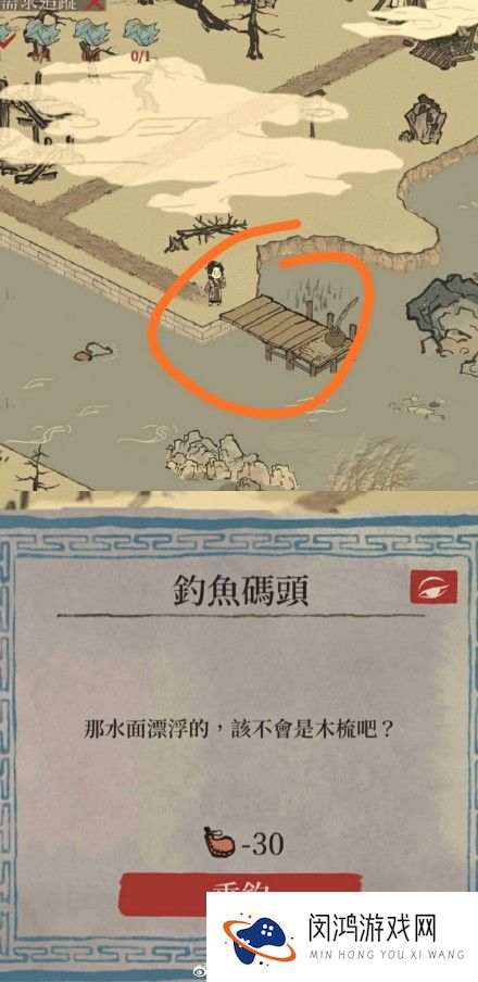 江南百景图阊门东南角位置攻略大全