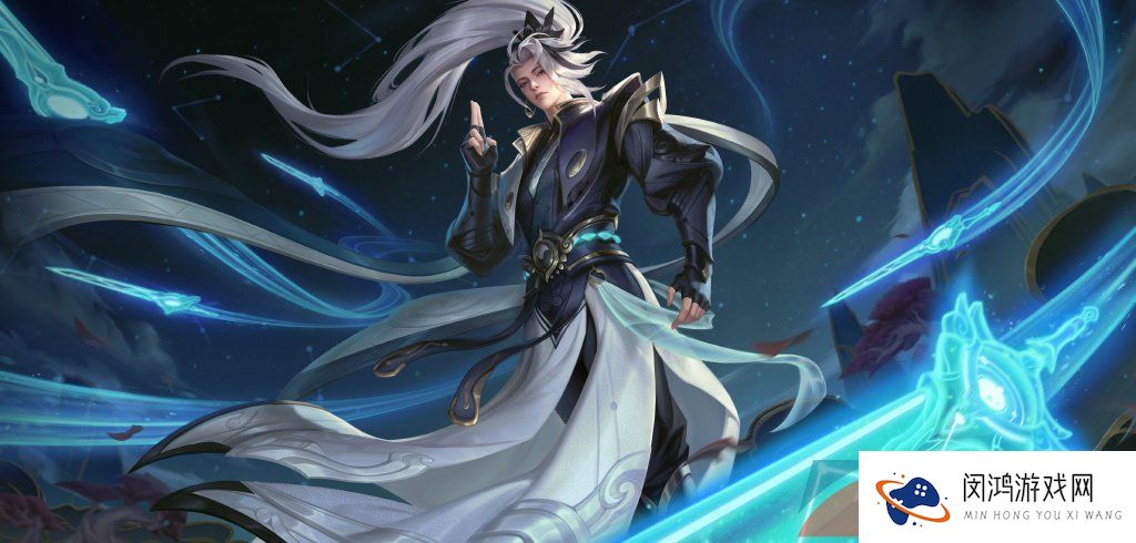 《王者荣耀》诸葛亮新皮肤鹤羽星尊品质介绍