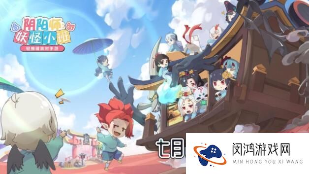 阴阳师妖怪小班新手入门攻略大全