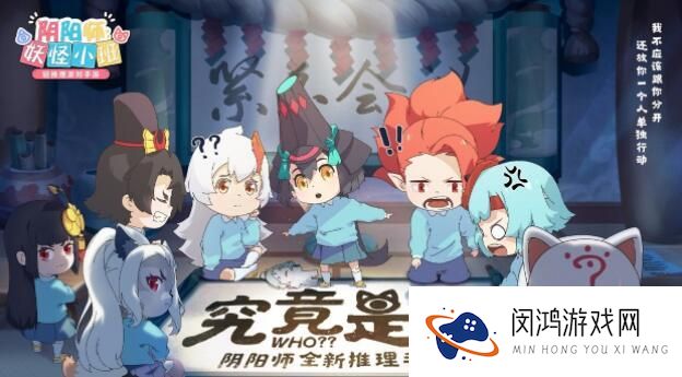 阴阳师妖怪小班新手入门攻略大全