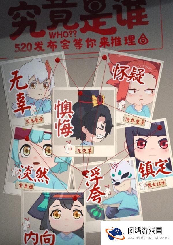 阴阳师妖怪小班新手入门攻略大全