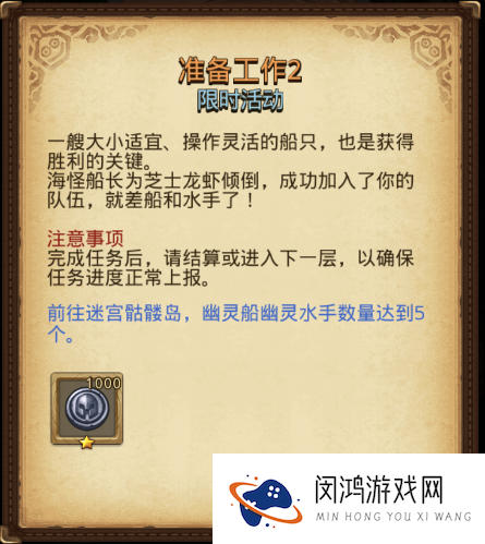 不思议迷宫飞龙在天2021端午节越野攻略大全