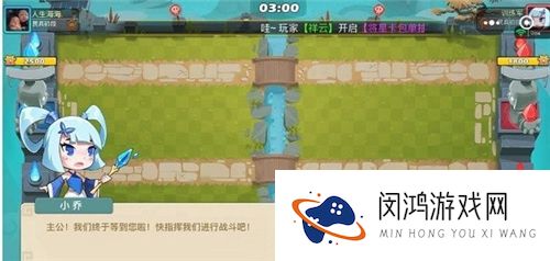 怼怼三国