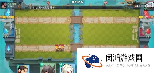 怼怼三国
