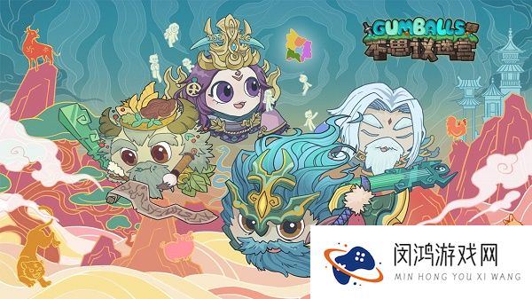 不思议迷宫庆功宴清蒸椰汁龙心任务完成攻略