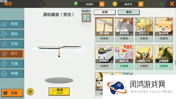 迷你世界源码螺旋获取攻略