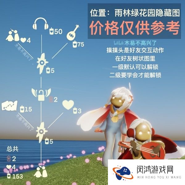 2021光遇端午节6.12复刻先祖兑换表图一览