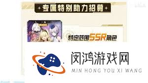 成功女神国服公测怎样停止抽卡计划-成功女神新的盼望国服公测抽卡计划怎样做