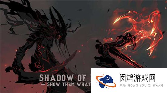 死亡之影2