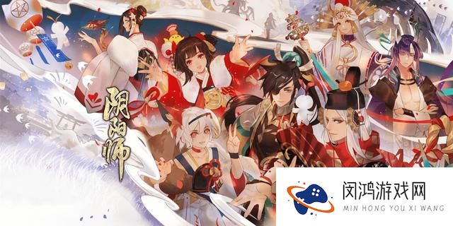 阴阳师逢魔密信问题答案合集汇总