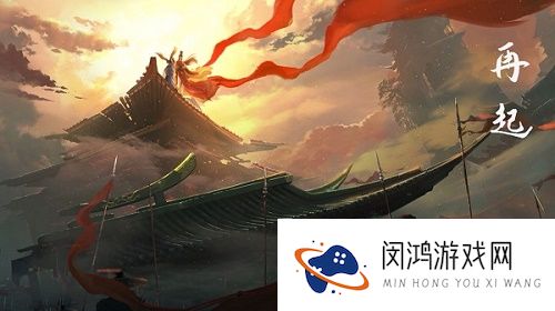 新笑傲江湖手游新区开服时间表2021最新一览