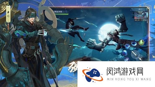 新笑傲江湖手游新区开服时间表2021最新一览