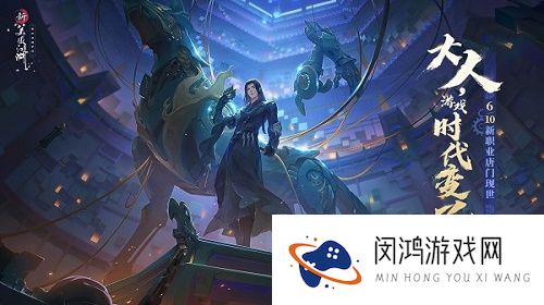 新笑傲江湖手游新区开服时间表2021最新一览