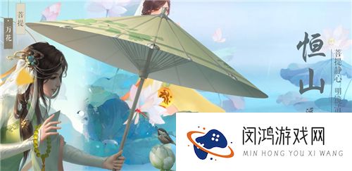 新笑傲江湖手游职业选择2021推荐攻略